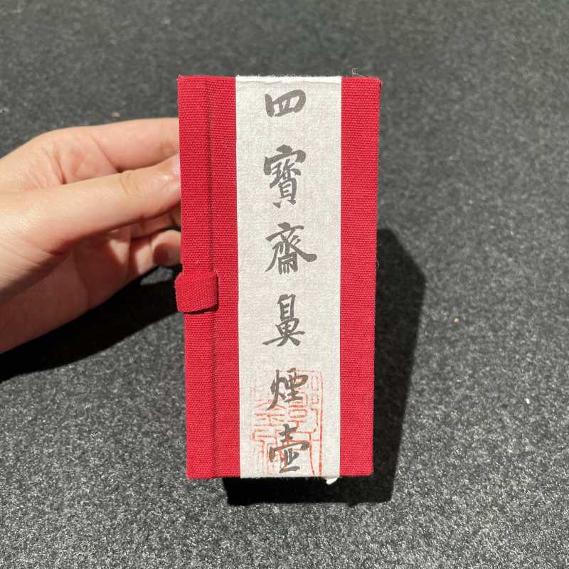 清道光 御制粉彩窦燕山教五子图鼻烟壶 - 图12