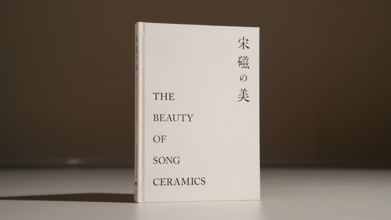 《宋磁的美》
