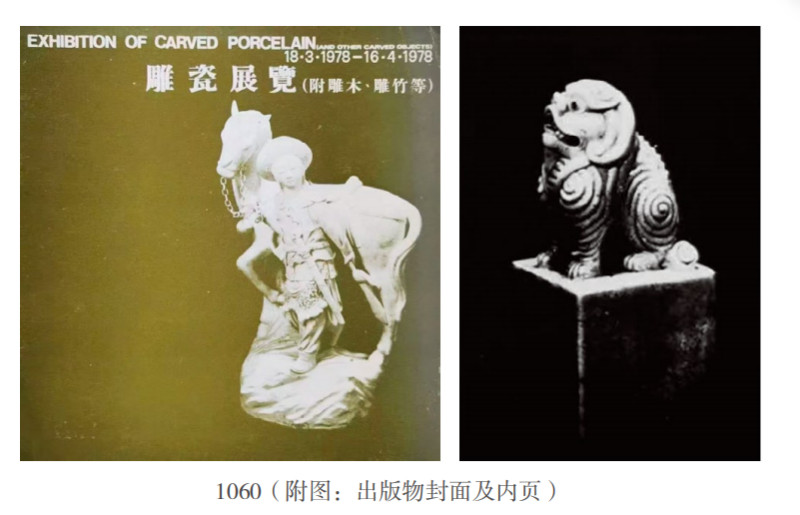 清光绪 吴光新自用黄釉狮钮印章一对 - 图5