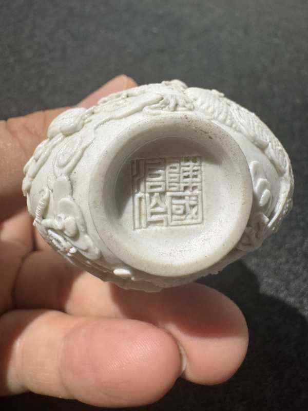 清中期 反瓷堆刻龙纹葫芦鼻烟壶 - 图6