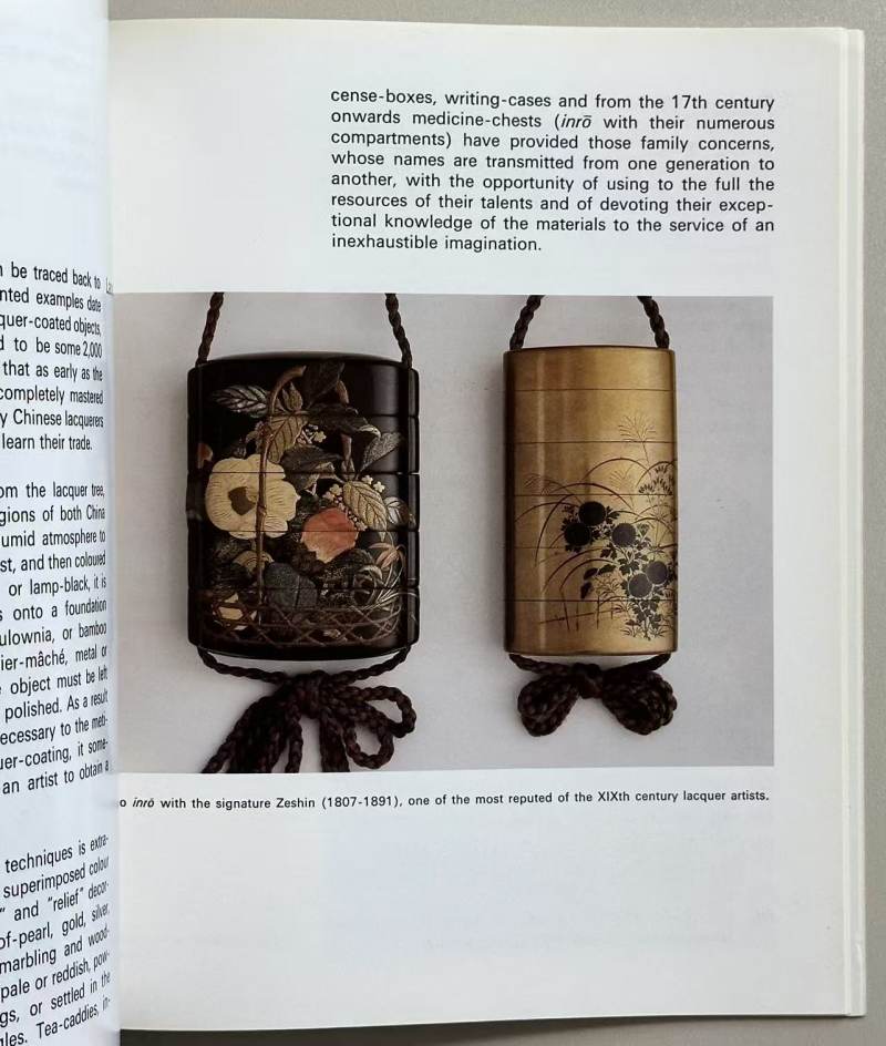 鲍尔收藏 1981年日内瓦 The Baur Collection Geneva - 图6