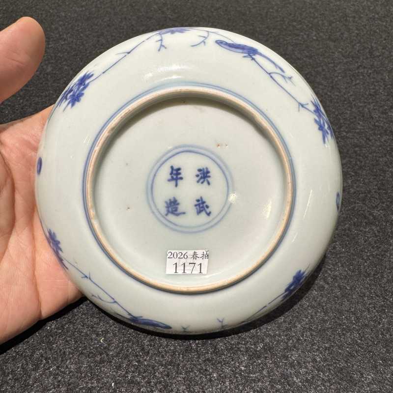 明天启 青花高仕携琴图盘 - 图3