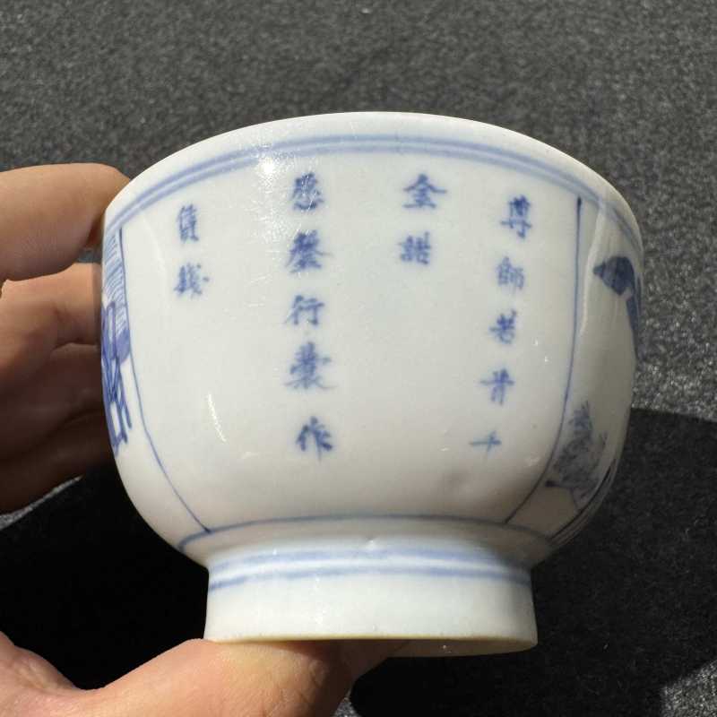 清康熙 青花人物故事诗文碗一对 - 图12