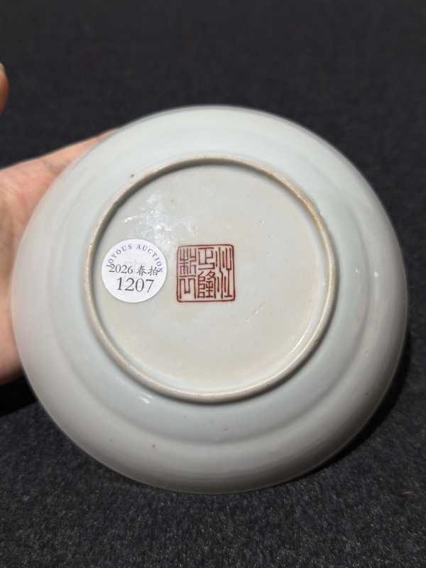 清道光 粉彩描金十二花神小盘 - 图3
