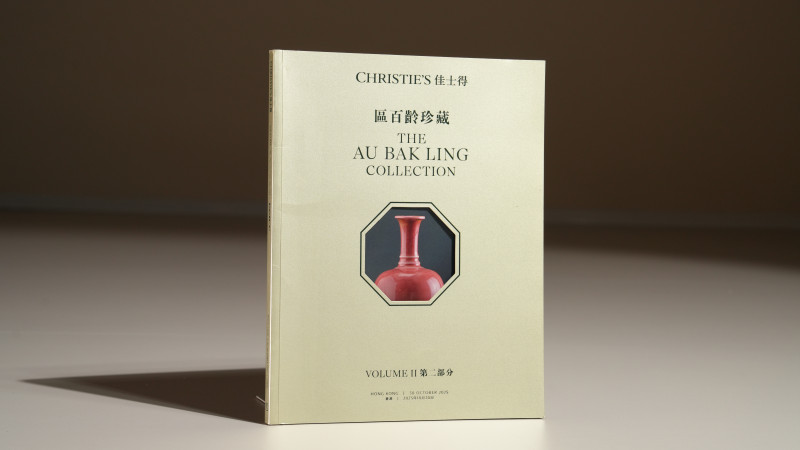 香港佳士得 2025年10月30日 區百齡珍藏（第二部分）
