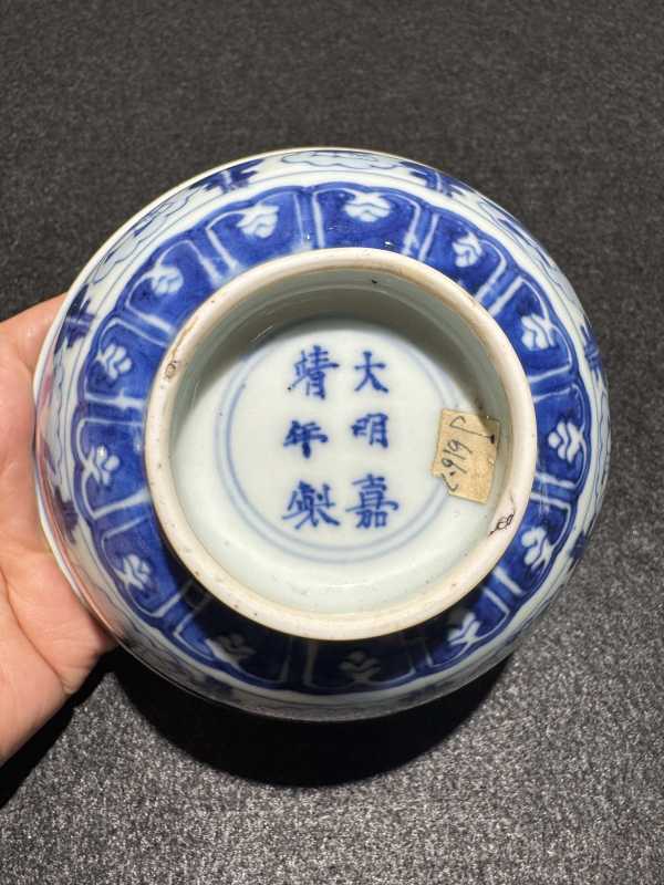 清顺治 青花八仙人物纹碗 - 图8