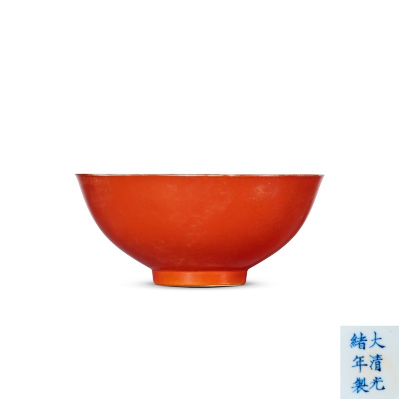 清光绪 珊瑚红釉碗