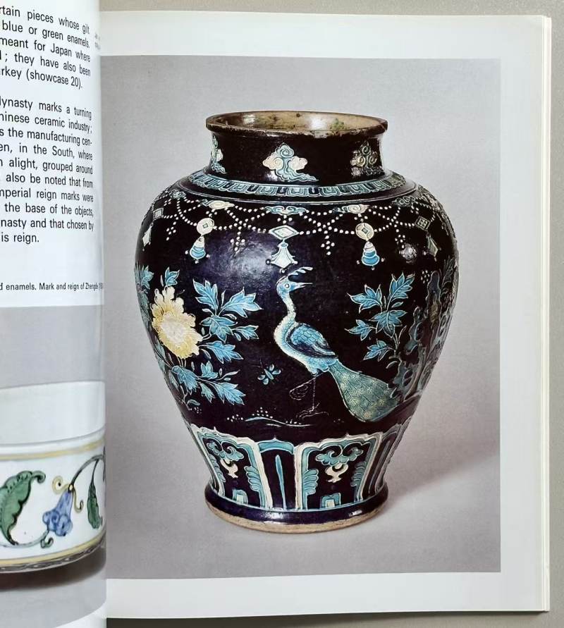 鲍尔收藏 1981年日内瓦 The Baur Collection Geneva - 图8