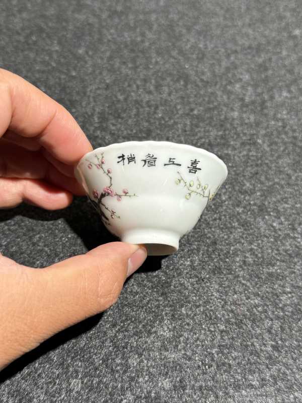 民国 粉彩喜上眉梢图花口杯六只一组 - 图10