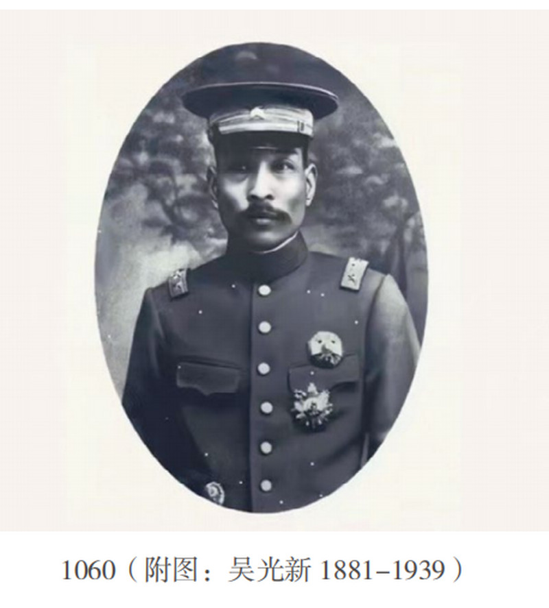 清光绪 吴光新自用黄釉狮钮印章一对 - 图7