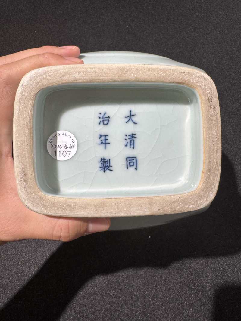 清同治 粉青釉杏圆方瓶 - 图7