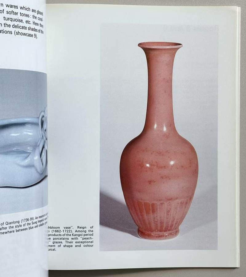 鲍尔收藏 1981年日内瓦 The Baur Collection Geneva - 图9