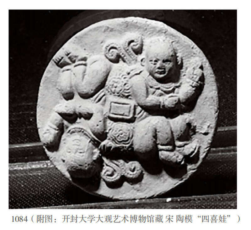 清乾隆 粉彩四喜童子把玩件 - 图11