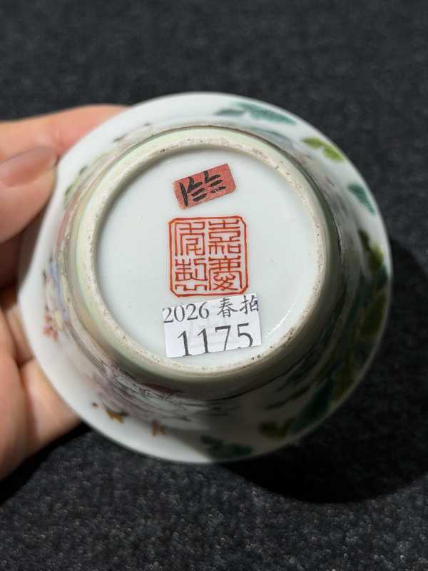 清嘉庆 粉彩人物纹马蹄杯 - 图7