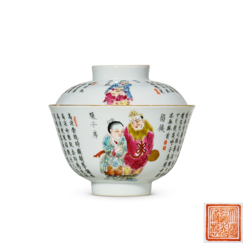 清道光 粉彩无双谱盖碗