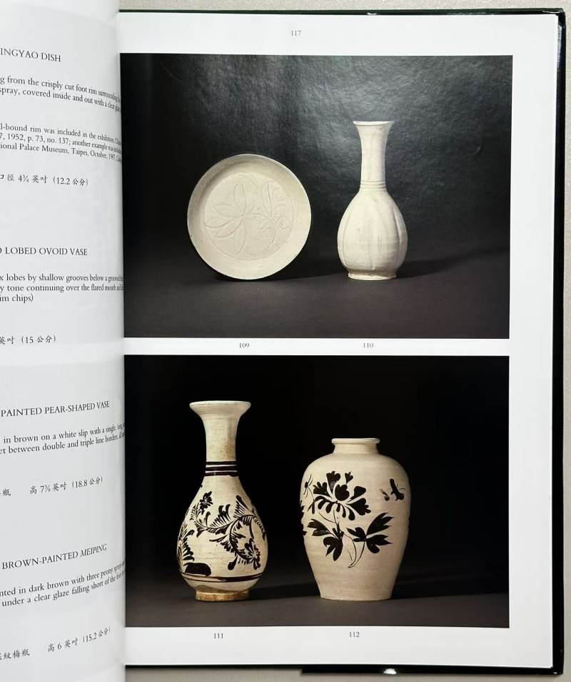 纽约佳士得1995年9月21日 思源堂 何安达收藏中国早期艺术 古玉 青铜器 佛像 宋瓷 唐三彩 - 图4