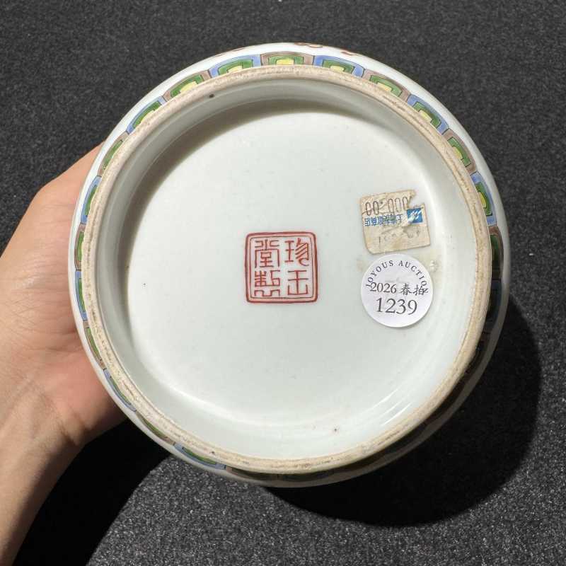 清道光 五彩婴戏图盖罐 - 图7
