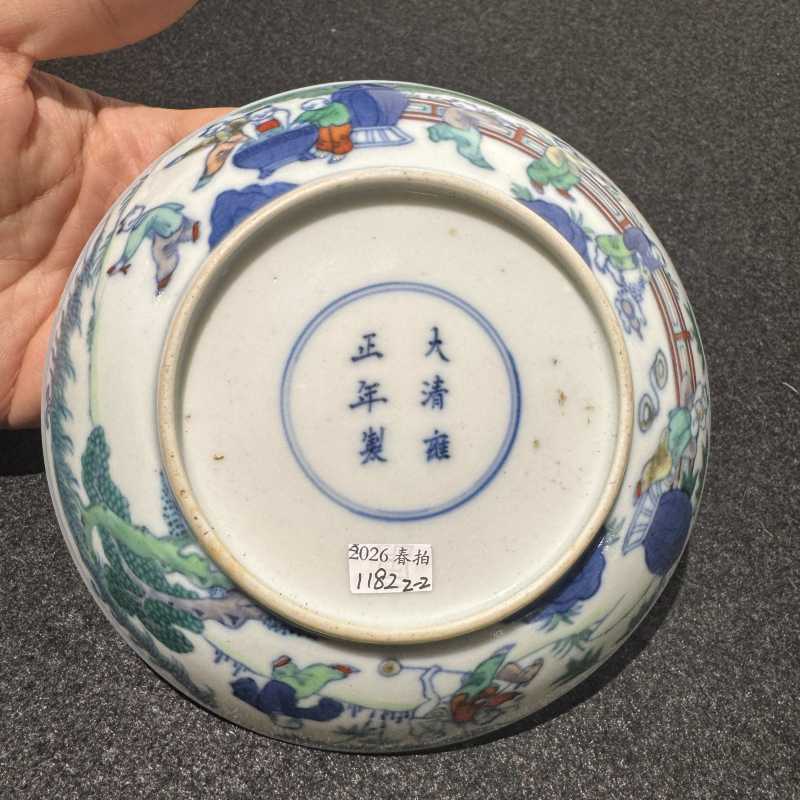 清雍正 斗彩婴戏图盘一对 - 图4