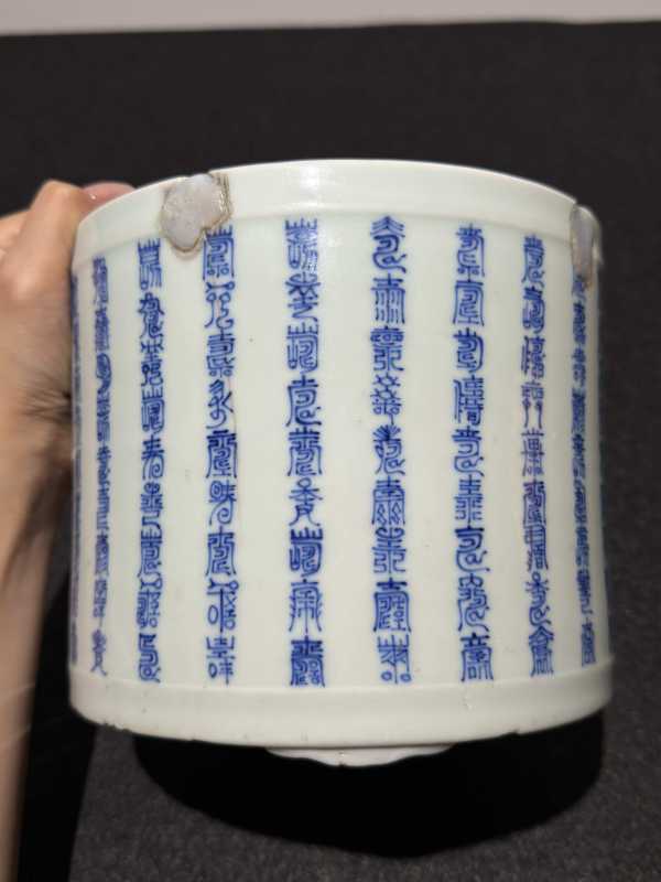 清康熙 青花万寿纹笔筒 - 图3