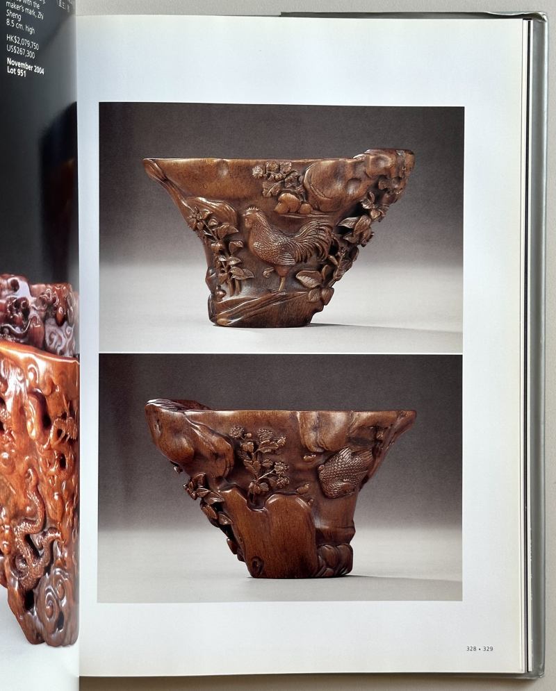 香港佳士得二十周年回顾1986-2006纪念图录 《中国瓷器及工艺品精选》 - 图2