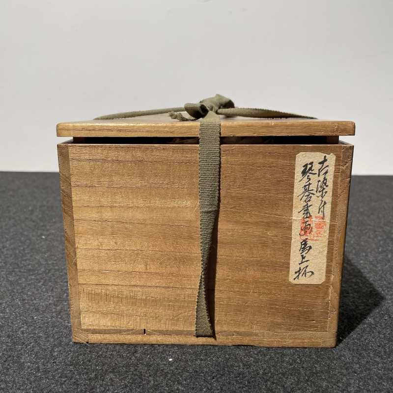 明嘉靖 青花十八学士图高足碗 - 图9