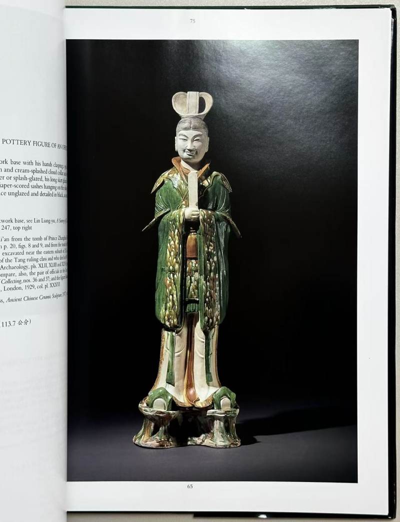 纽约佳士得1995年9月21日 思源堂 何安达收藏中国早期艺术 古玉 青铜器 佛像 宋瓷 唐三彩 - 图7