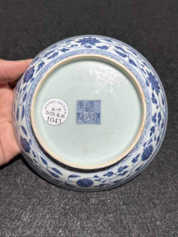 清道光 青花缠枝莲纹盘一对 - 图5