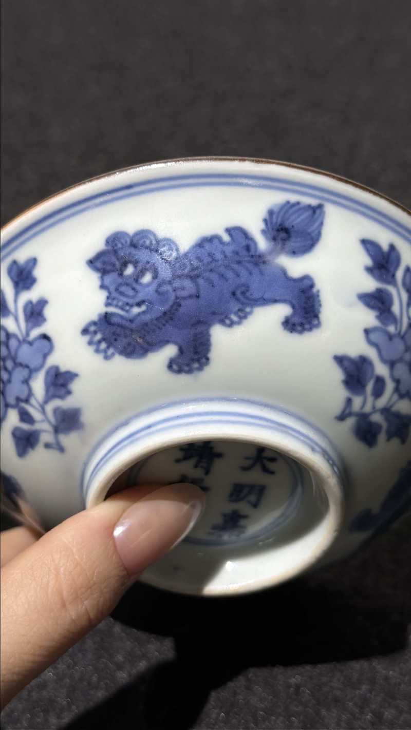 清顺治 青花三狮纹小盘 - 图5