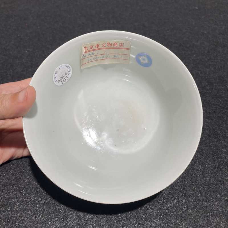 清道光 珊瑚红留白缠枝花卉纹碗 - 图7