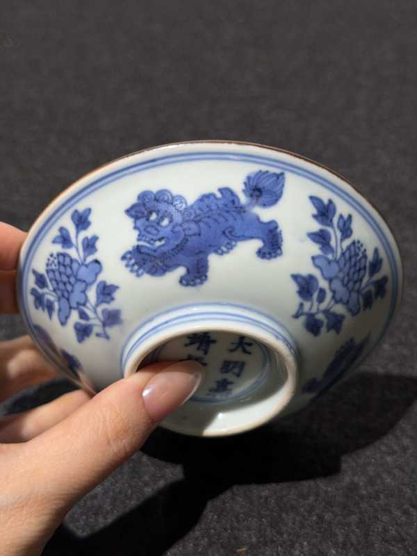 清顺治 青花三狮纹小盘 - 图6