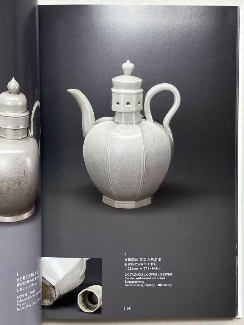 《宋磁的美》 - 图7