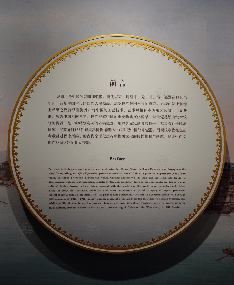 前言