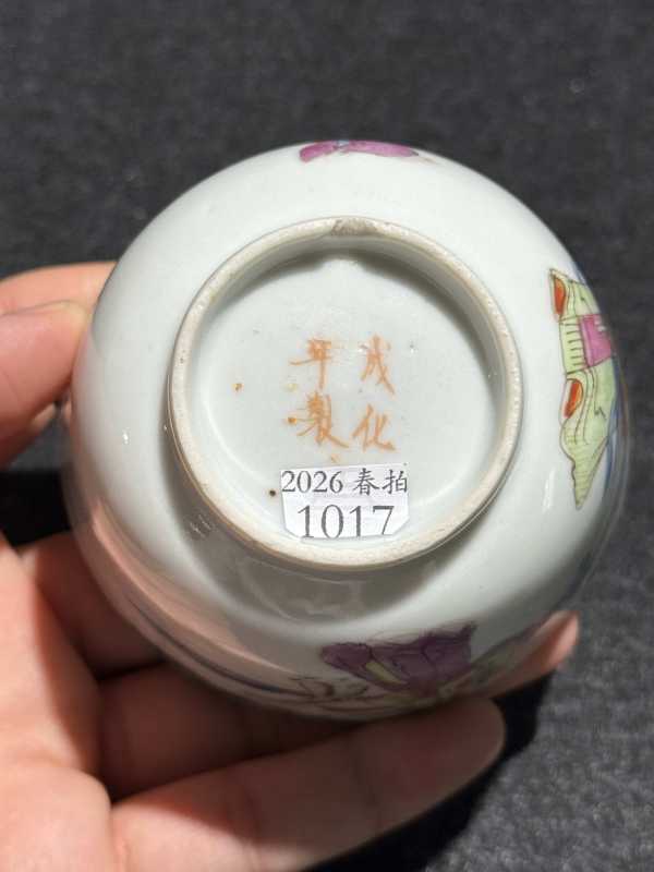 清道光 外粉彩仙人祝寿图内堆塑寿星公道杯 - 图7