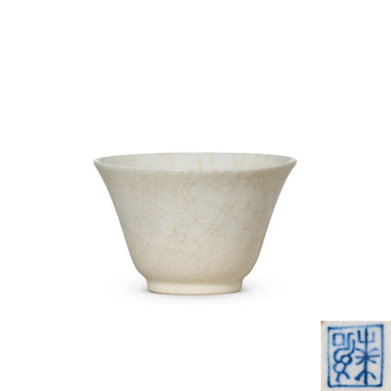 清康熙 浆胎暗刻云鹤纹杯