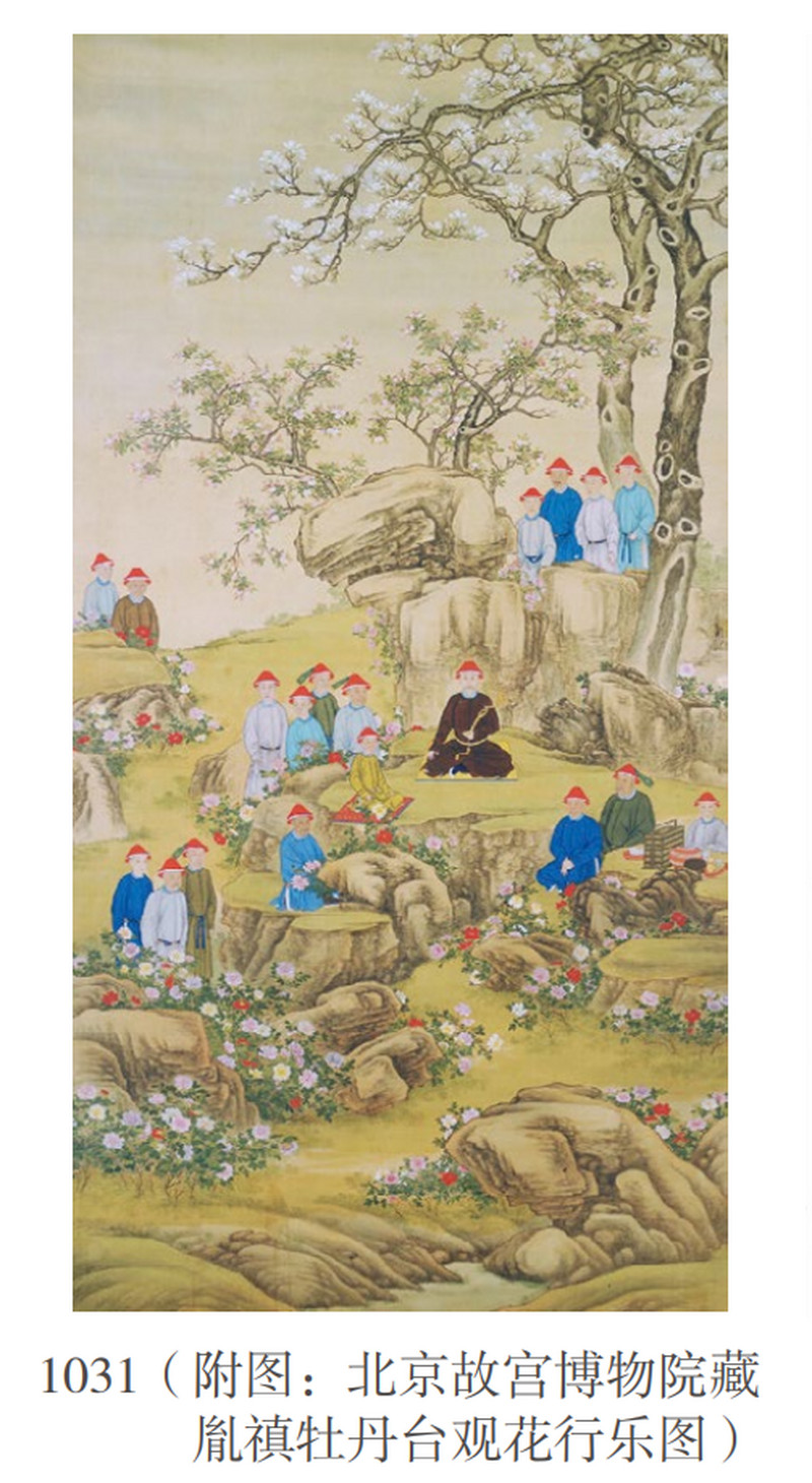 清嘉庆 秋葵绿地洋彩福寿如意纹镂空粉彩万花献瑞图四系花篮 - 图18