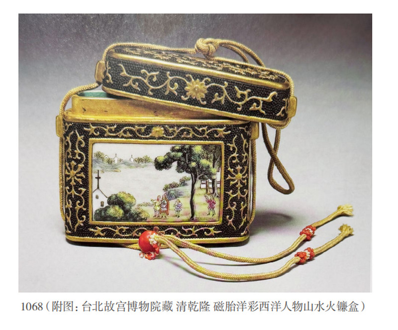 清乾隆 松石绿珍珠地描金花卉纹穿耳火镰盖盒 - 图6