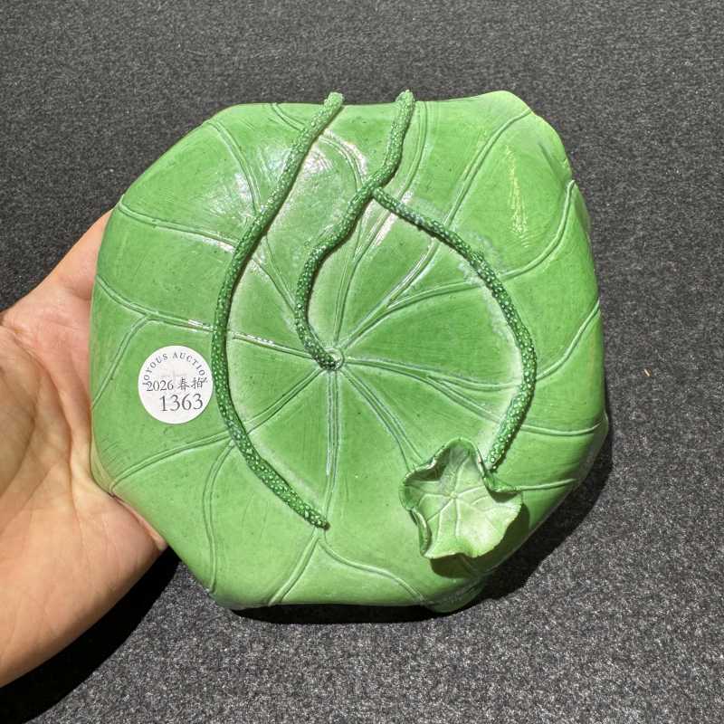 清晚期 绿釉荷花洗 - 图5