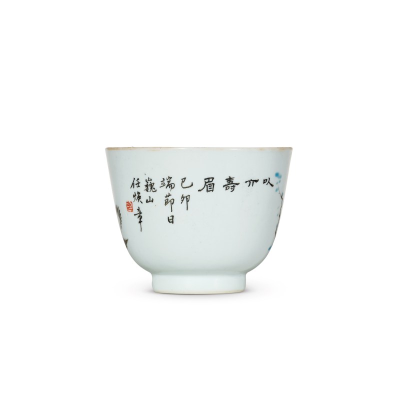 清光绪（1879年） 任焕章制浅绛彩寿眉诗文杯 - 图2