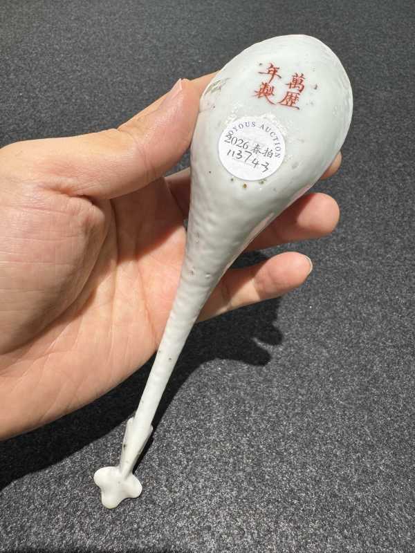 清同治 矾红龙纹勺四只一组 - 图3