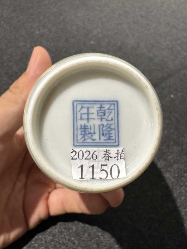 民国 粉彩安居乐业图小观音瓶 - 图7