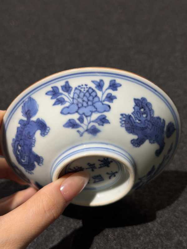 清顺治 青花三狮纹小盘 - 图9