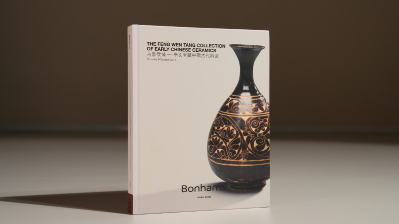 Bonhams 香港邦瀚斯 2014年10月9日 古雅致臻-奉文堂藏中国古代陶瓷