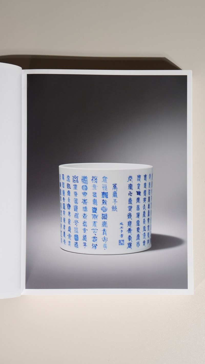 《紫禁城的记忆》图说清宫瓷器档案 文房卷 - 图4
