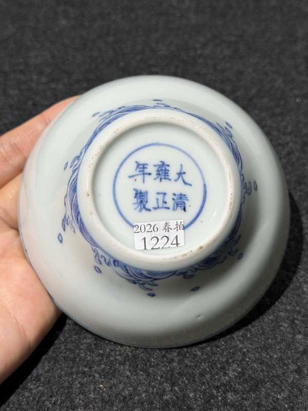 清雍正 青花云龙纹折腰杯 - 图8
