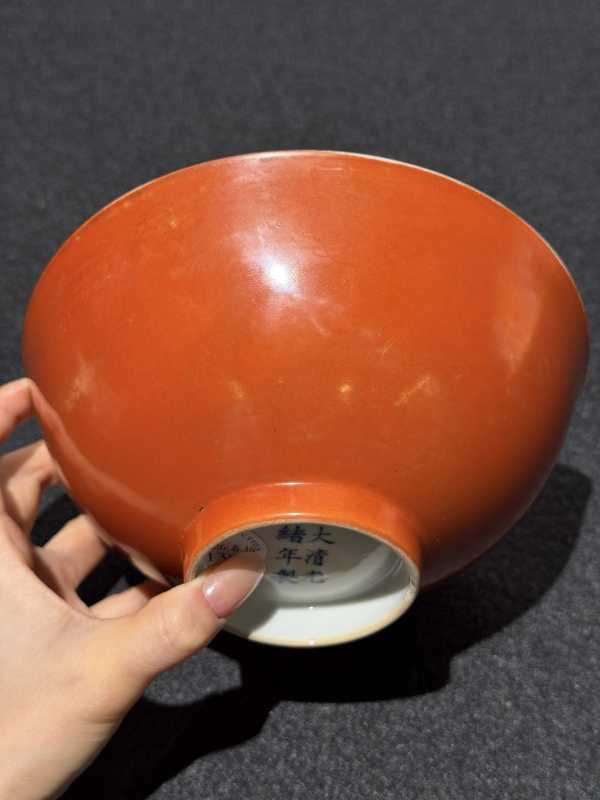 清光绪 珊瑚红釉碗 - 图2
