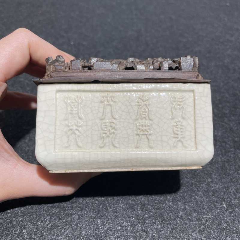 清雍正 仿定白釉模印虫鱼篆文盖盒 - 图5
