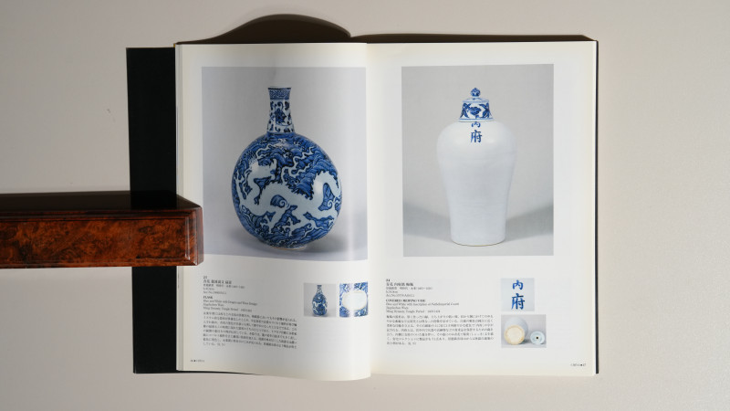 《安宅收藏的至宝》 - 图7