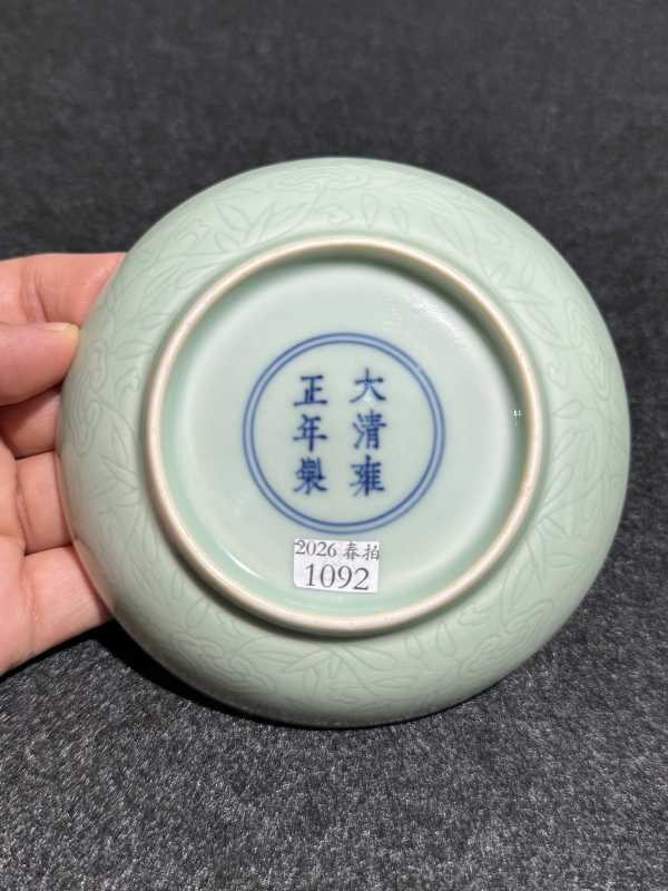清雍正 粉青釉暗刻竹纹盘 - 图4