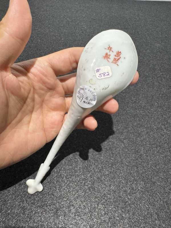 清同治 矾红龙纹勺四只一组 - 图5