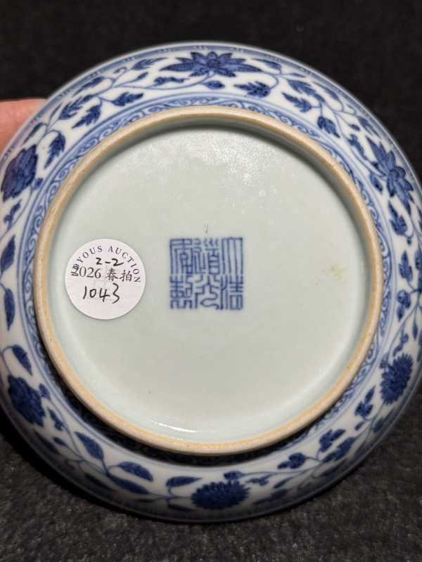 清道光 青花缠枝莲纹盘一对 - 图11